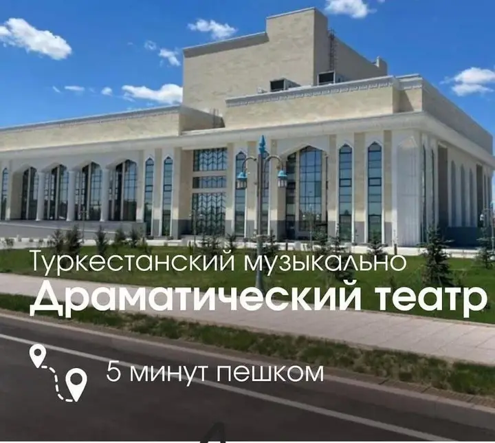 Туркестан: Kvartira v Karavan saraj g.Turkestan