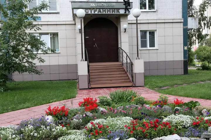Новокузнецк: Отель Странник