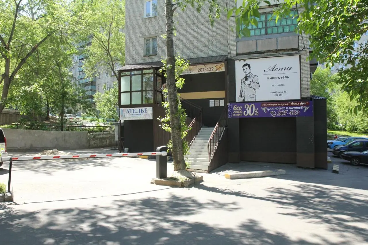 Хабаровск: Отель Асти
