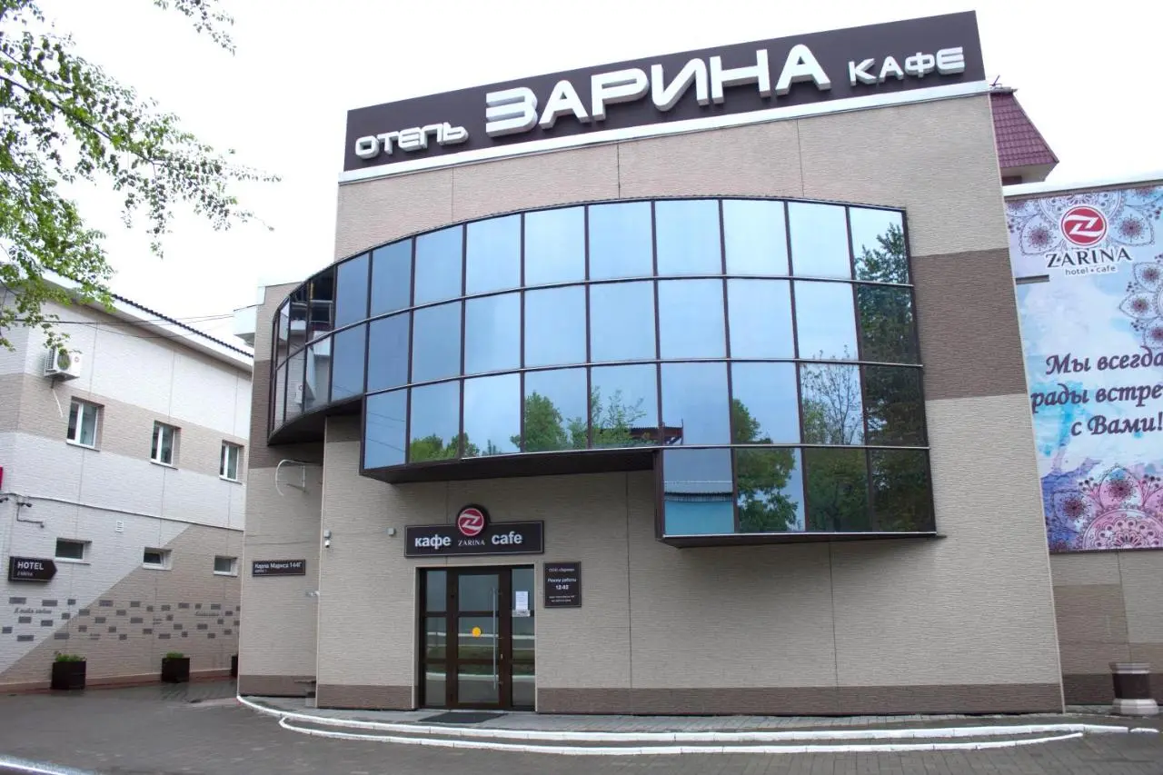 Хабаровск: Отель Зарина