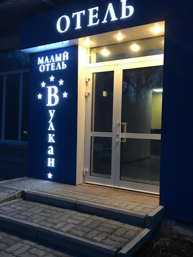Хабаровск: Малый отель Вулкан