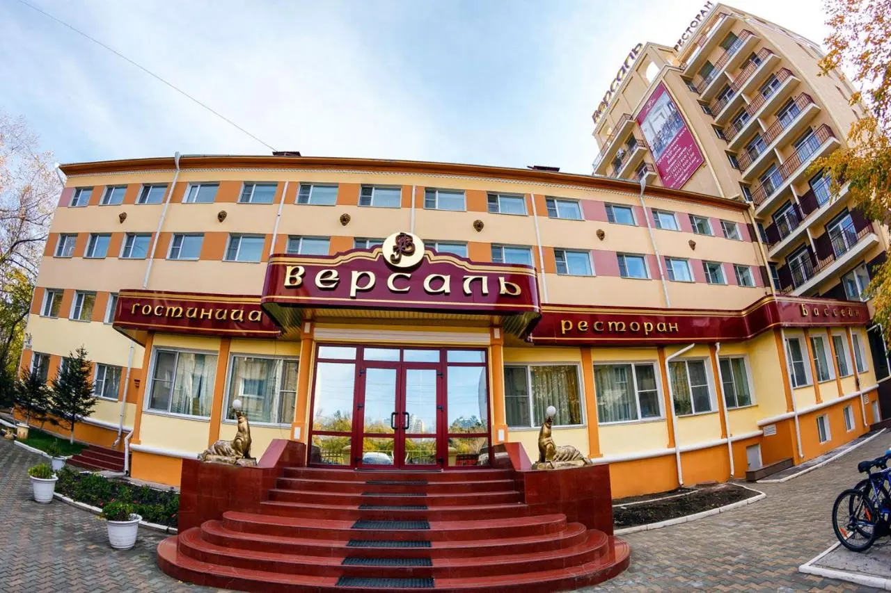 Хабаровск: Гостиничный комплекс Версаль