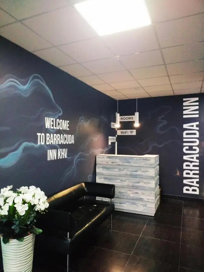 Хабаровск: Барракуда ИНН бесконтактное заселение