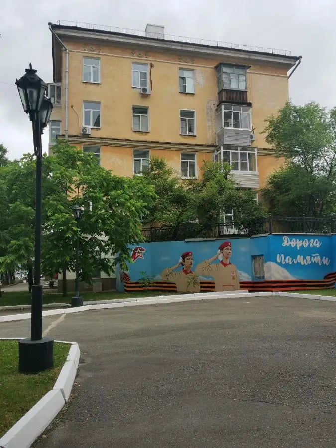 Хабаровск: Шикарная квартира Центр Хабаровска Ленина-Шеронова-Гамарника