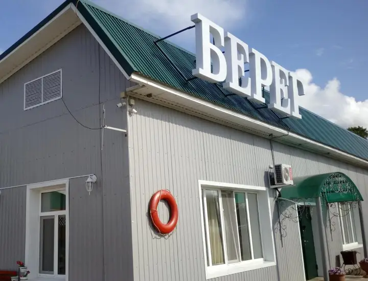 Вятские Поляны: Bereg