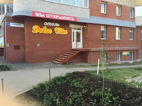 Отель Дольче Вита — фото 1