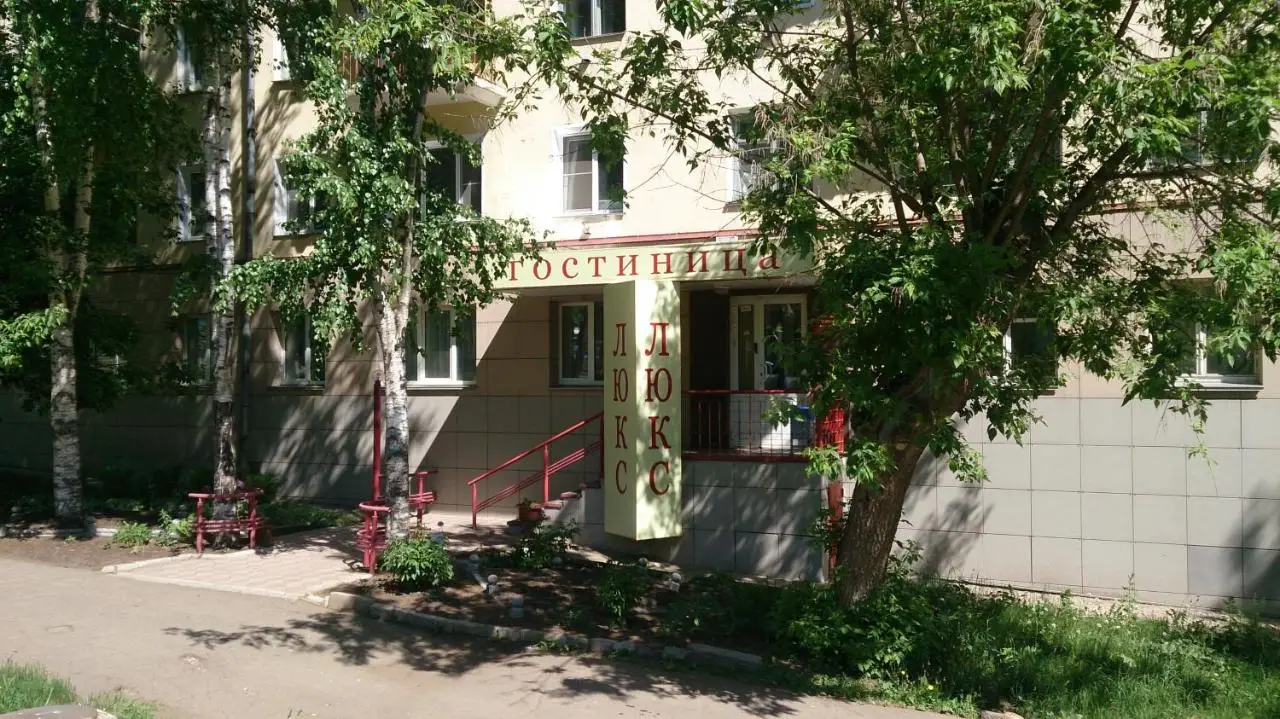 Гостиница Люкс — фото 1
