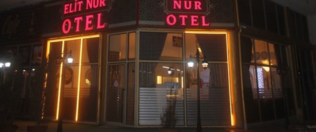 Elit Nur Otel — фото 1