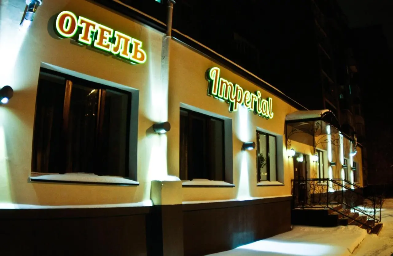 Киров: Hotel Imperial 