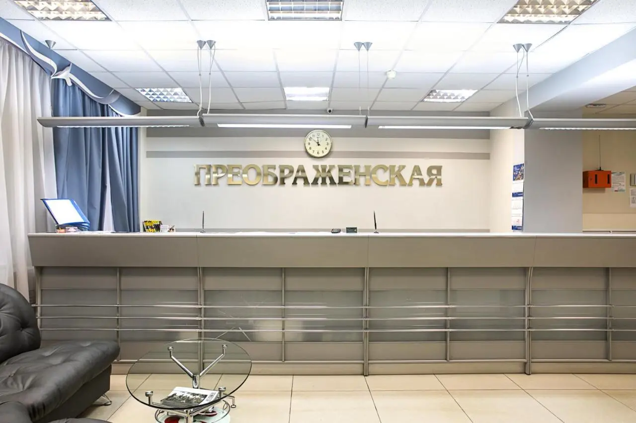 Киров: Отель Вятские Улочки Преображенская