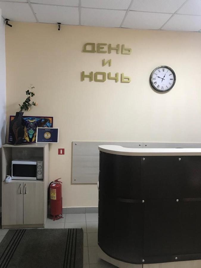 Киров: Den' i noch mini- hotel