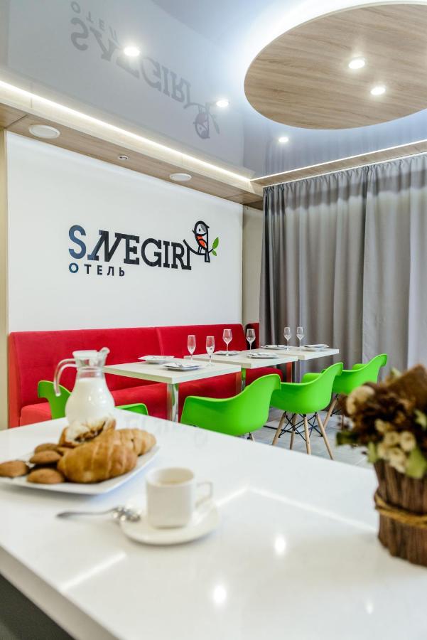 Сыктывкар: Отель SNEGIRI