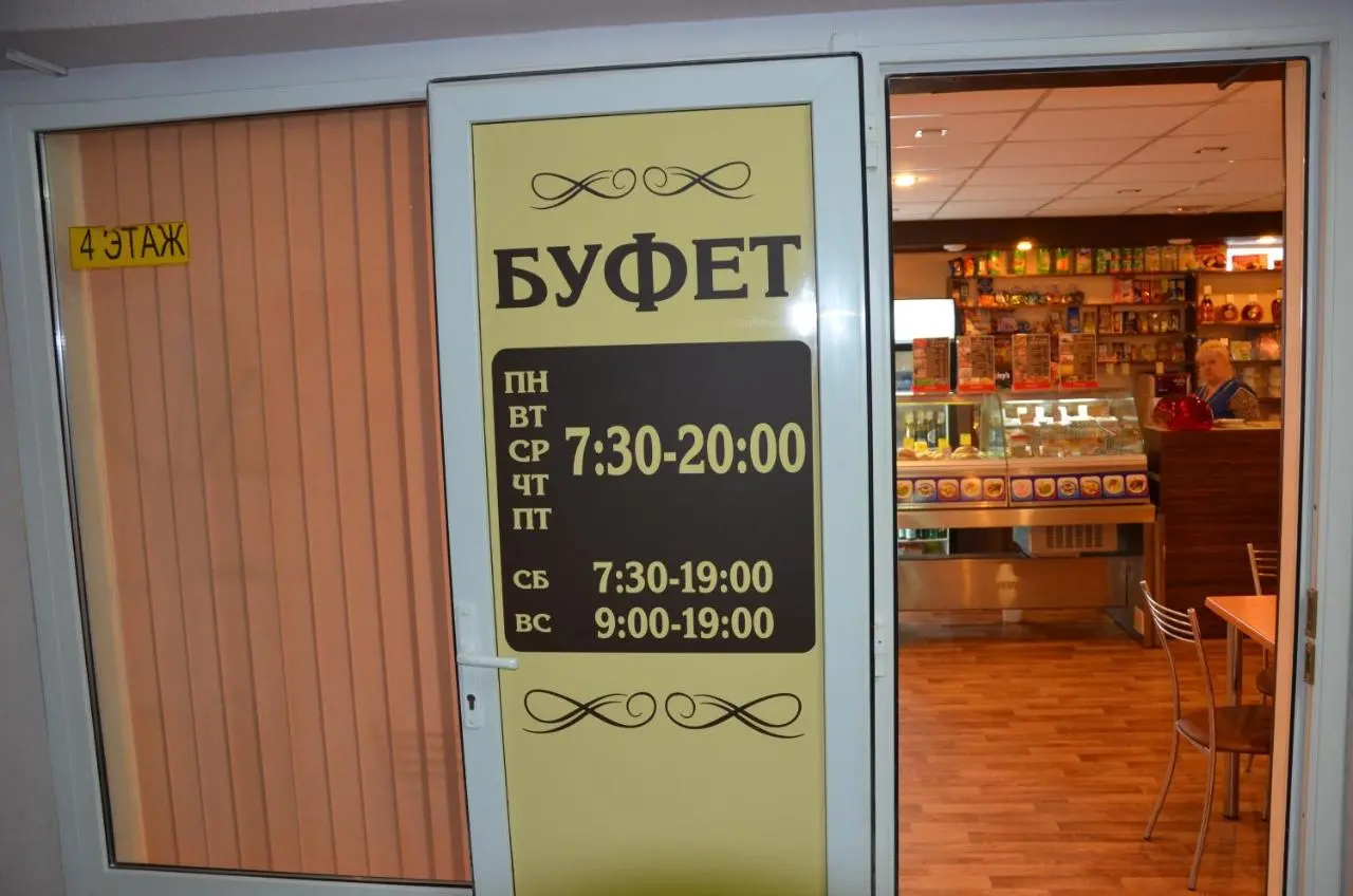 Ухта: Отель Тиман