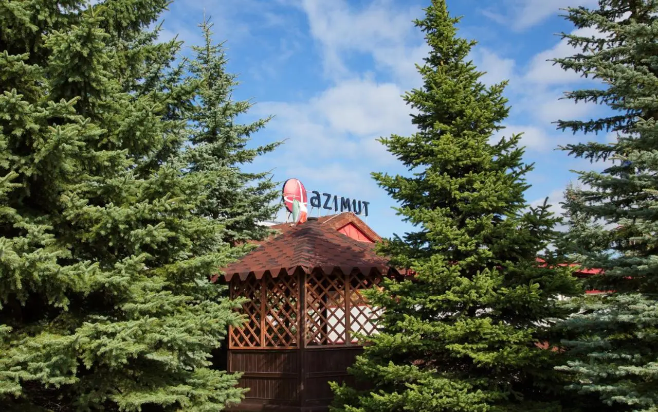 Кострома: AZIMUT Парк Отель Кострома