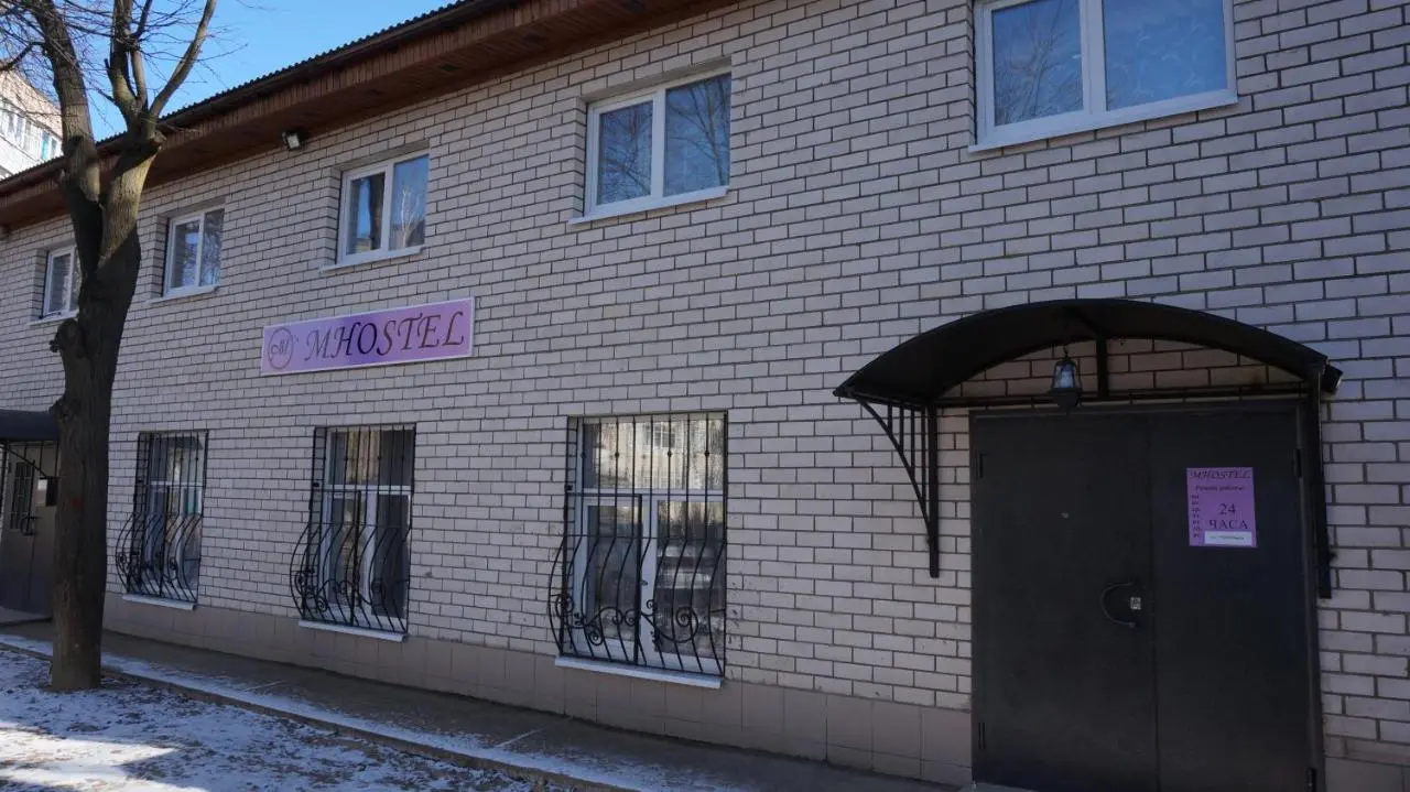 Кострома: Отель МХостел