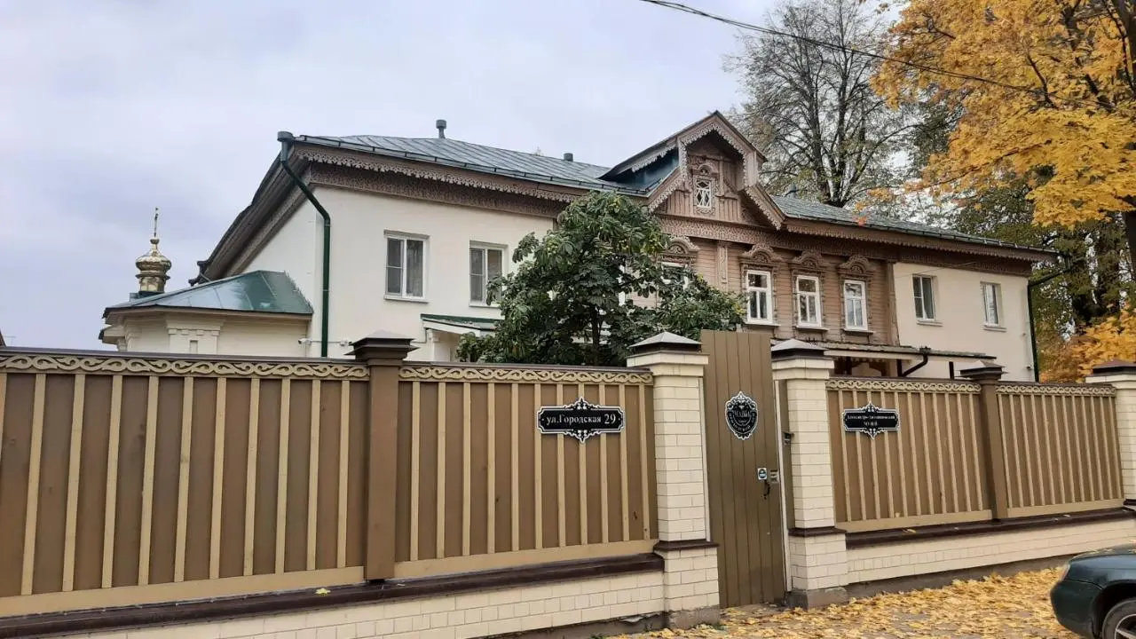 Кострома: Приходской дом Усадьба