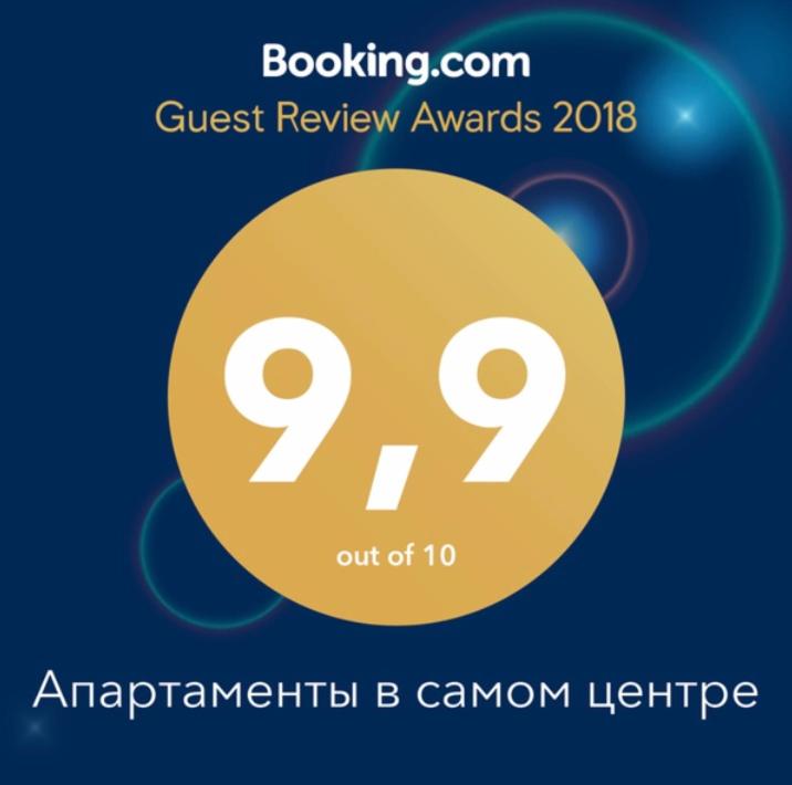 Кострома: Апартаменты в самом центре