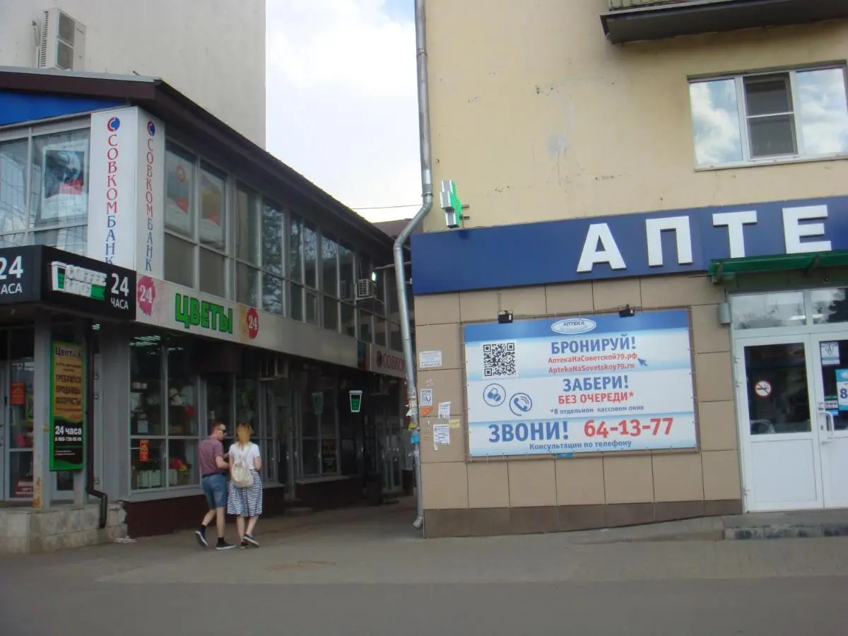 Кострома: Apartment on Ulitsa Sovetsakaya