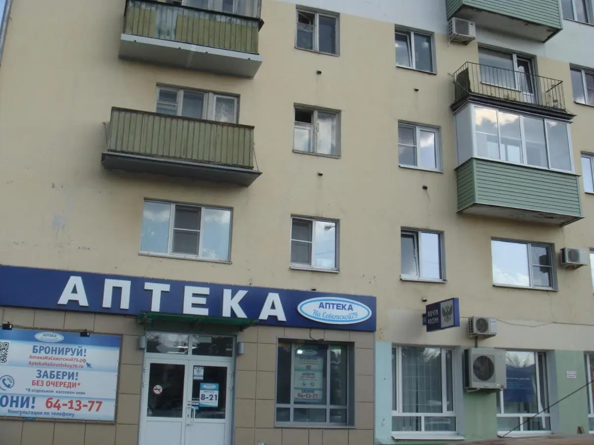 Кострома: Apartment on Ulitsa Sovetsakaya