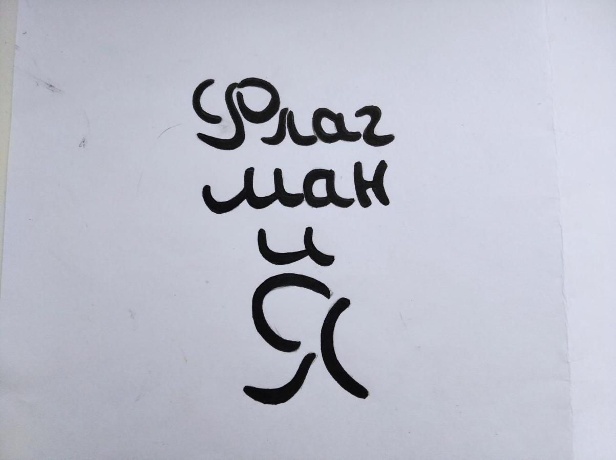 Кострома: ФлагмаНиЯ