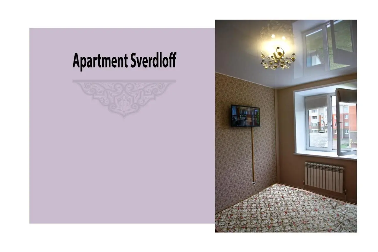 Кострома: Apartment Sverdloff
