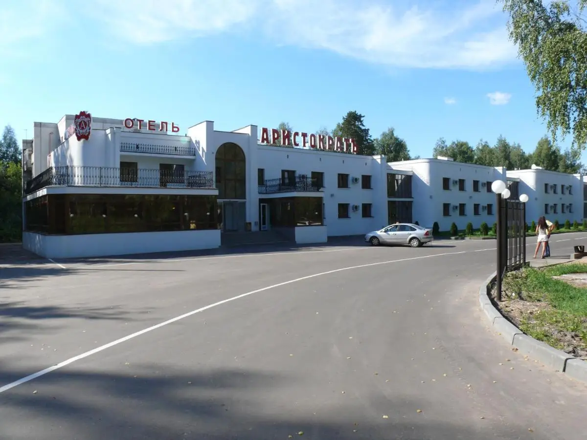 Отель Аристократ Кострома — фото 1