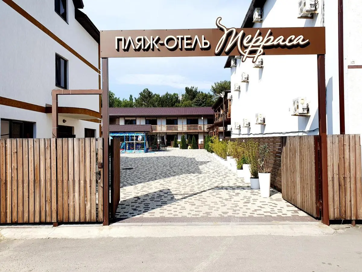 Анапа: Пляж Отель Терраса