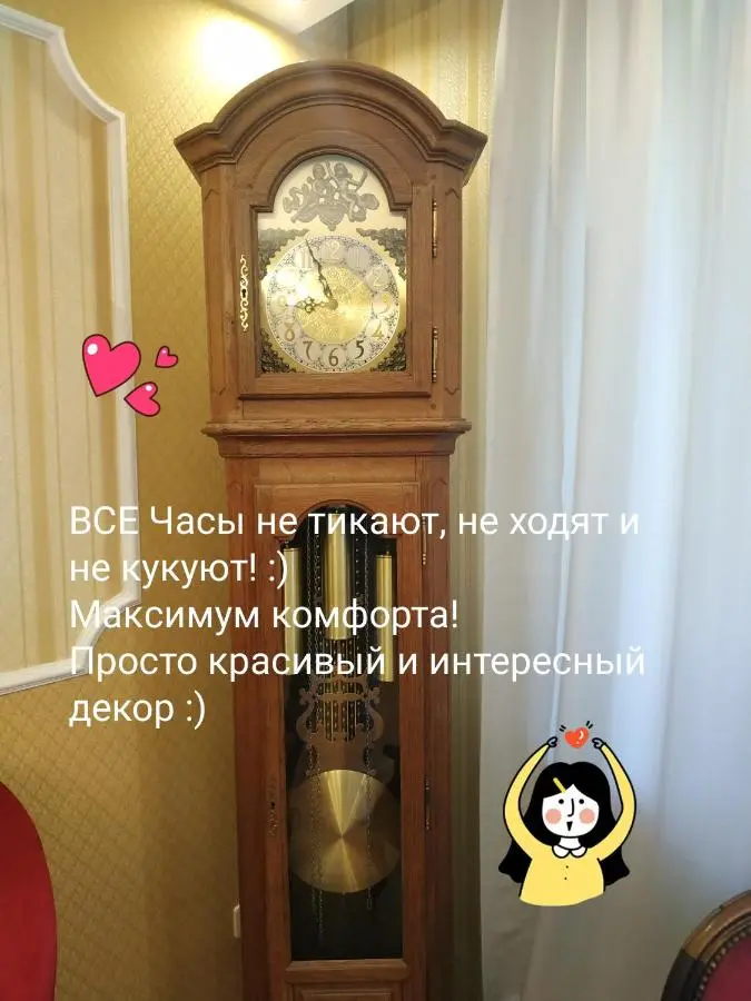 Калининград: Уют и комфорт, Амалиенау!