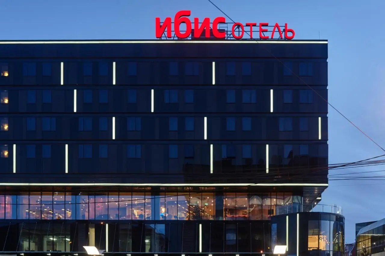 Красноярск: Гостиница ibis Krasnoyarsk Center