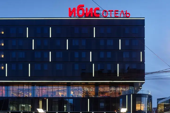 Красноярск: Гостиница ibis Krasnoyarsk Center