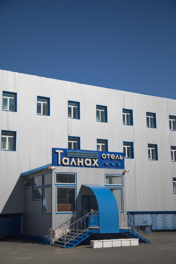 Талнах: Отель Талнах