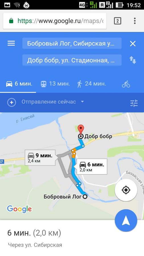 Красноярск: Гостевой дом Добр Бобр