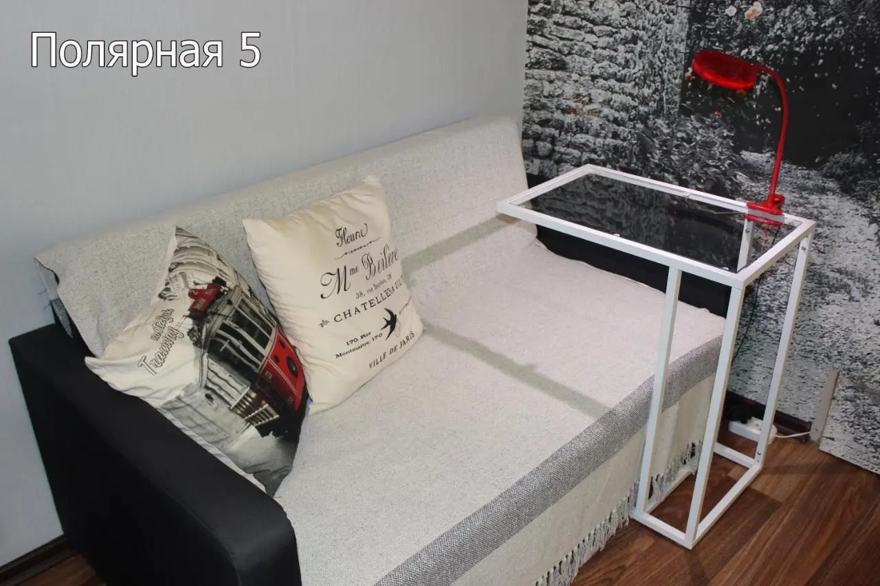 Талнах: Полярная 5, Таймырская 1