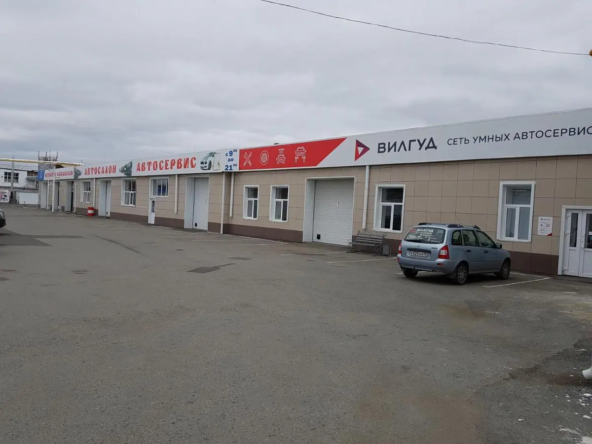 Курган: Байкальская