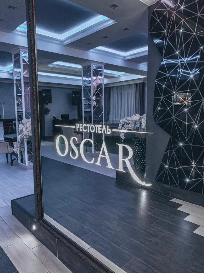 Курск: Oscar