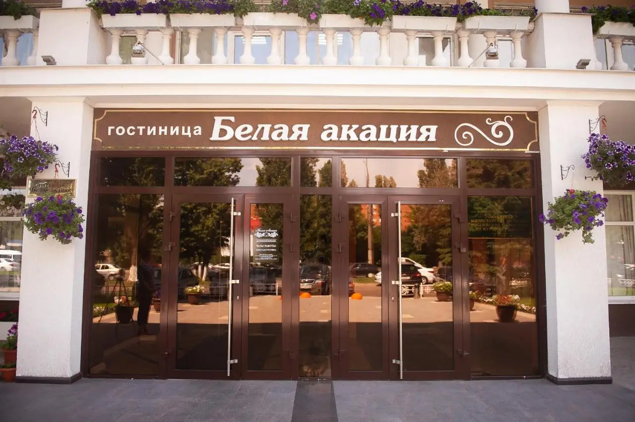 Отель Белая Акация — фото 1