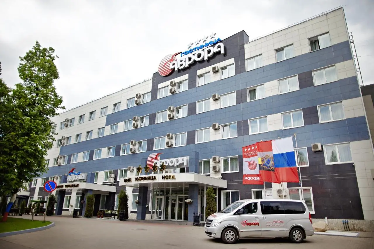 Курск: Avrora Business Hotel