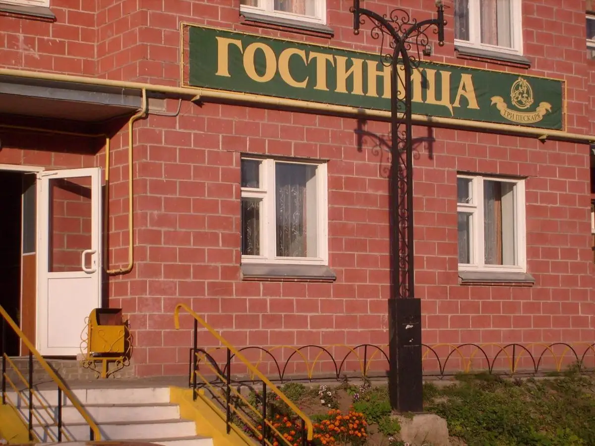 Курск: Отель Три Пескаря