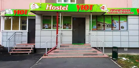 Hostel Uyt in Kursk — фото 1