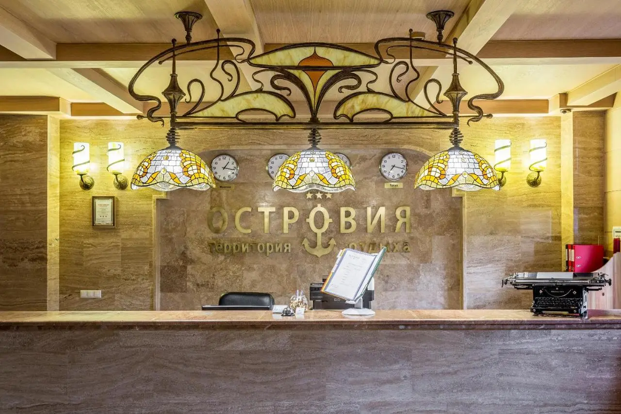 Лужицы: Территория отдыха Островия