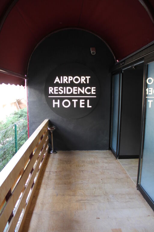 Стамбул: Airport Residence Kurtkoy