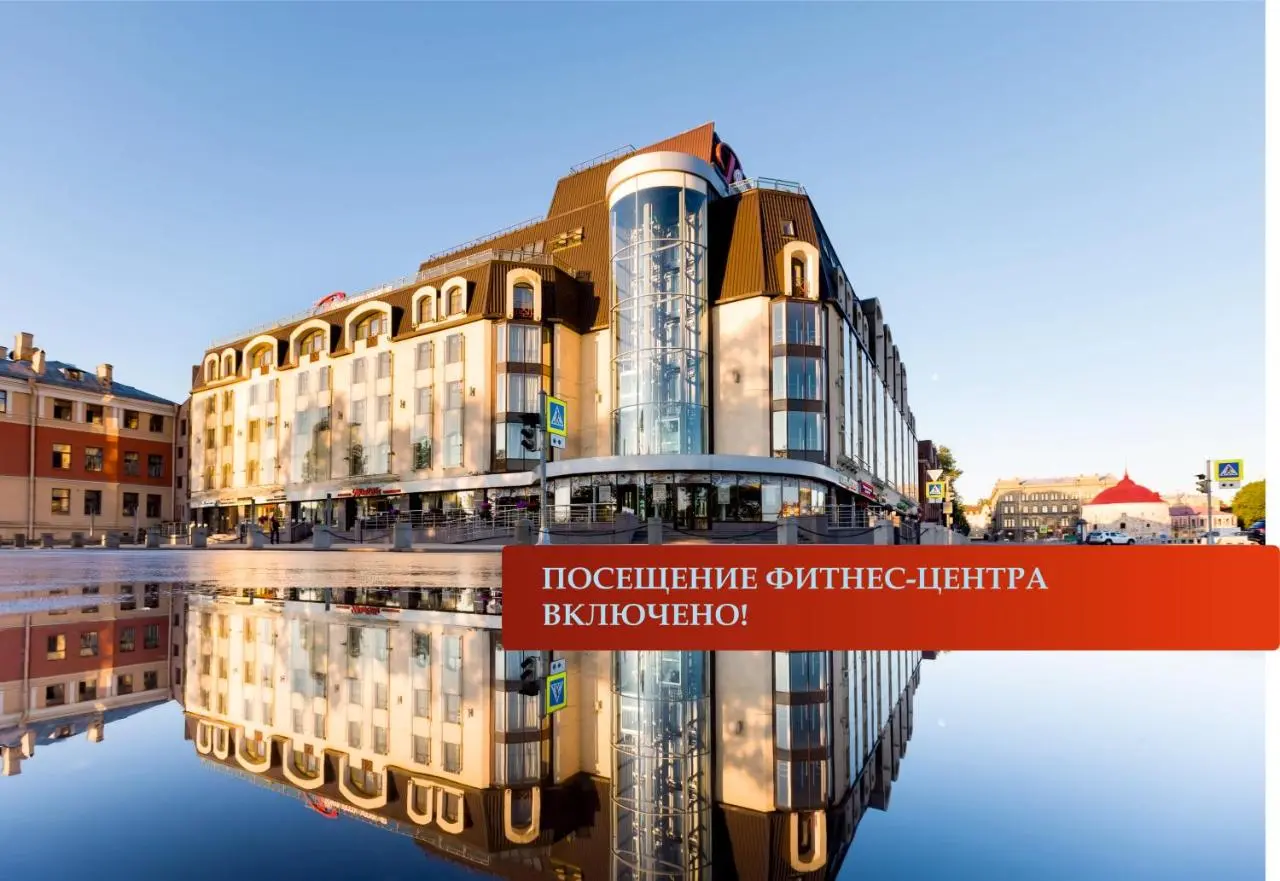 Выборг: Victoria Hotel Vyborg