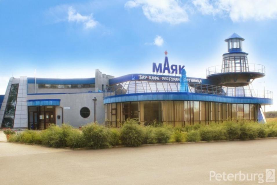 Кировск: Маяк
