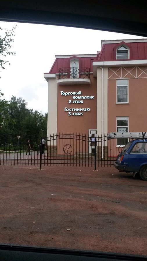 Вырица: Lida Mini-hotel