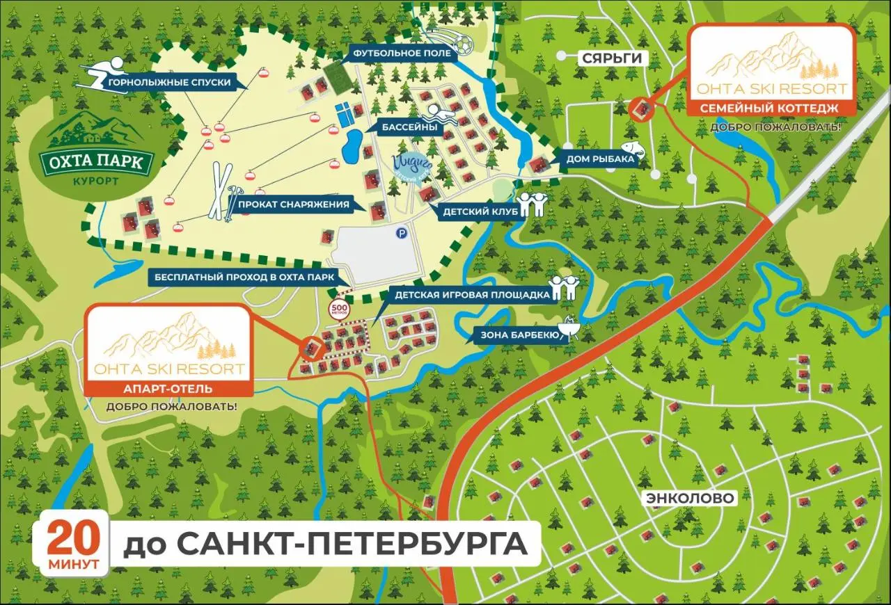 Энколово: Охта Ski Resort