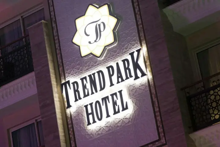 Анталья: Trend Park Hotel