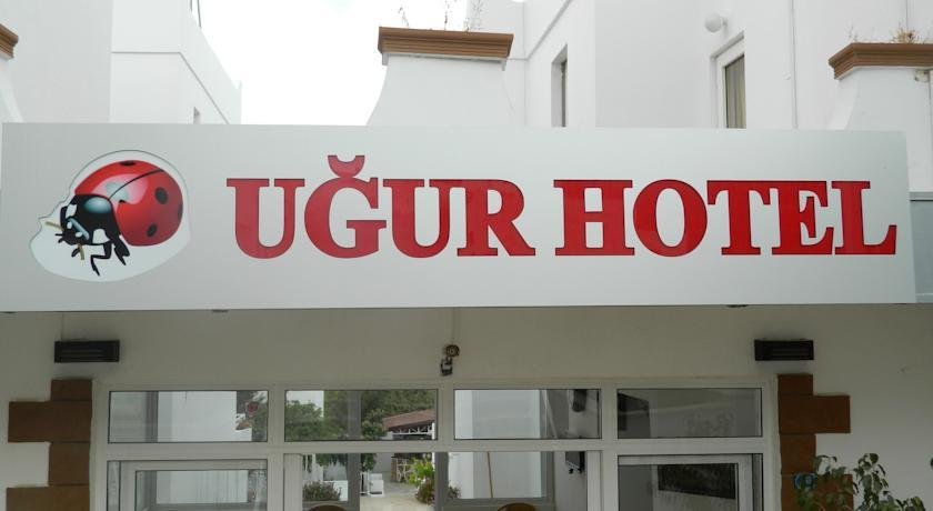 Бодрум: Ugur Hotel