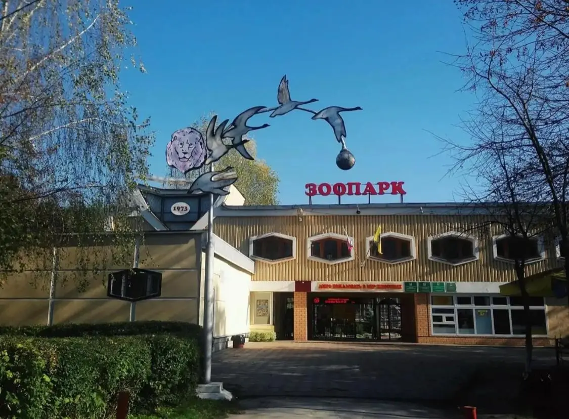 Липецк: Мини-Отель Парк-Л
