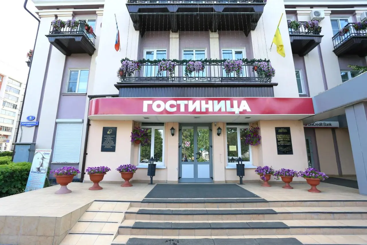 Липецк: Гостиница Советская
