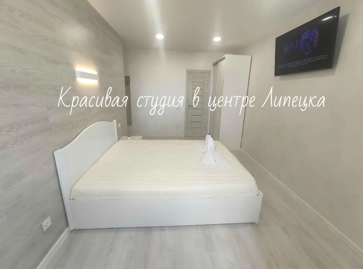 Липецк: Atmosfera - Апартаменты в новом доме в центре города